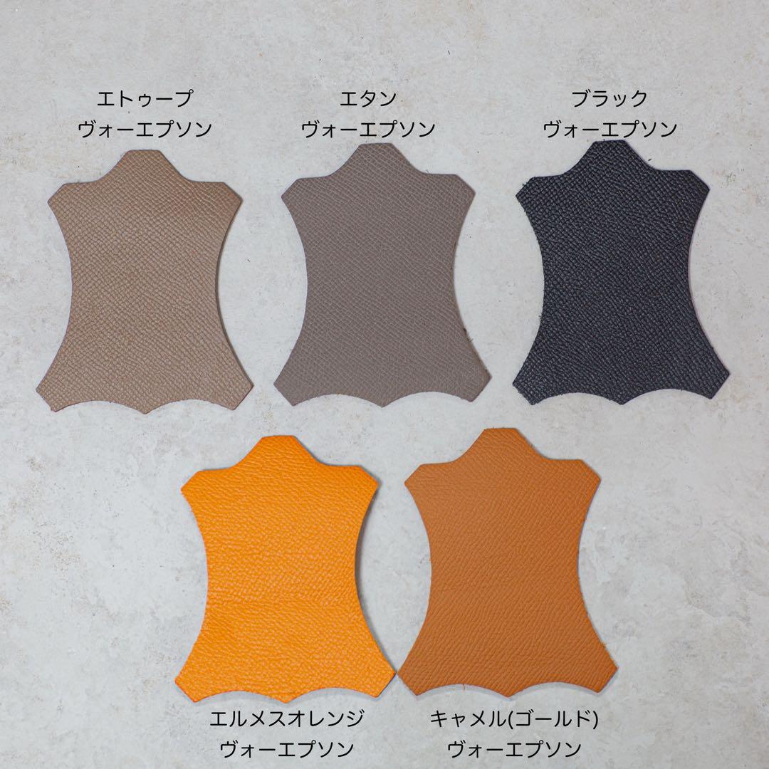 バレニア 替えベルト ヴォーエプソン 時計 セミオーダー受付