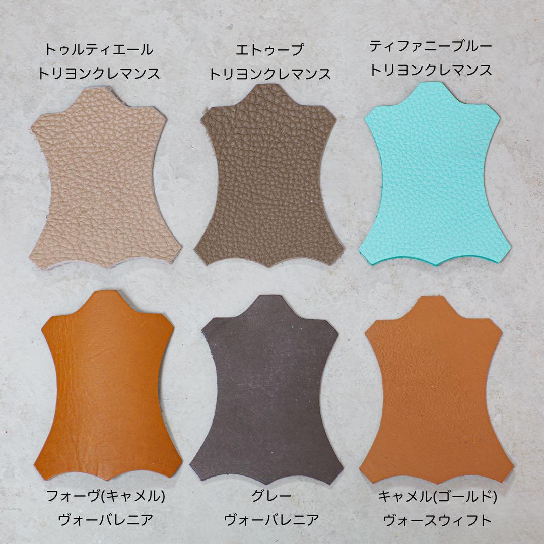 バレニア 替えベルト ヴォーエプソン 時計 セミオーダー受付