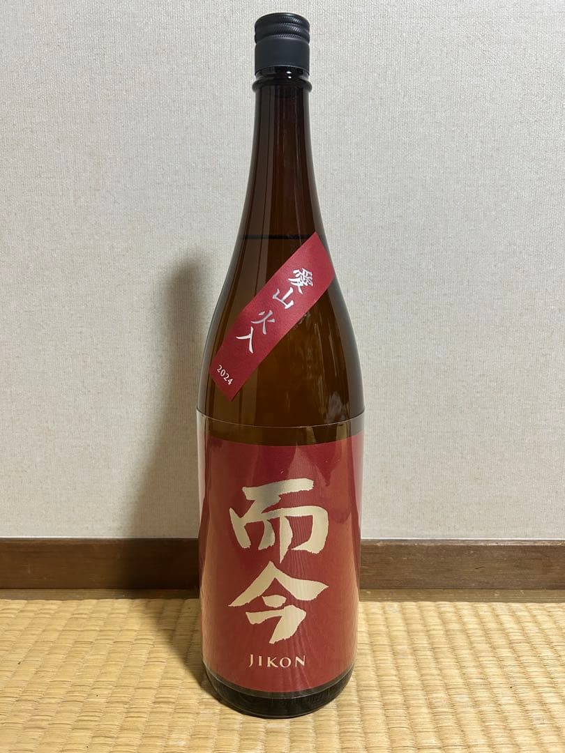 而今 純米吟醸 愛山 火入 1800ml 2025年10月製造