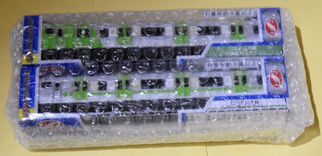 山手線環状運転100周年　E235系山手線 103系・205系復刻デザインセット