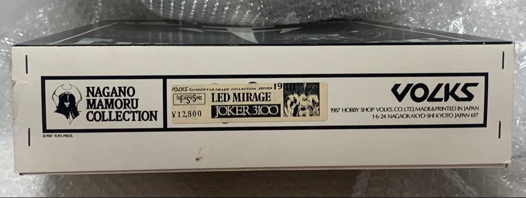 ボークス 1/100 FSS レッドミラージュ•ジョーカー3100