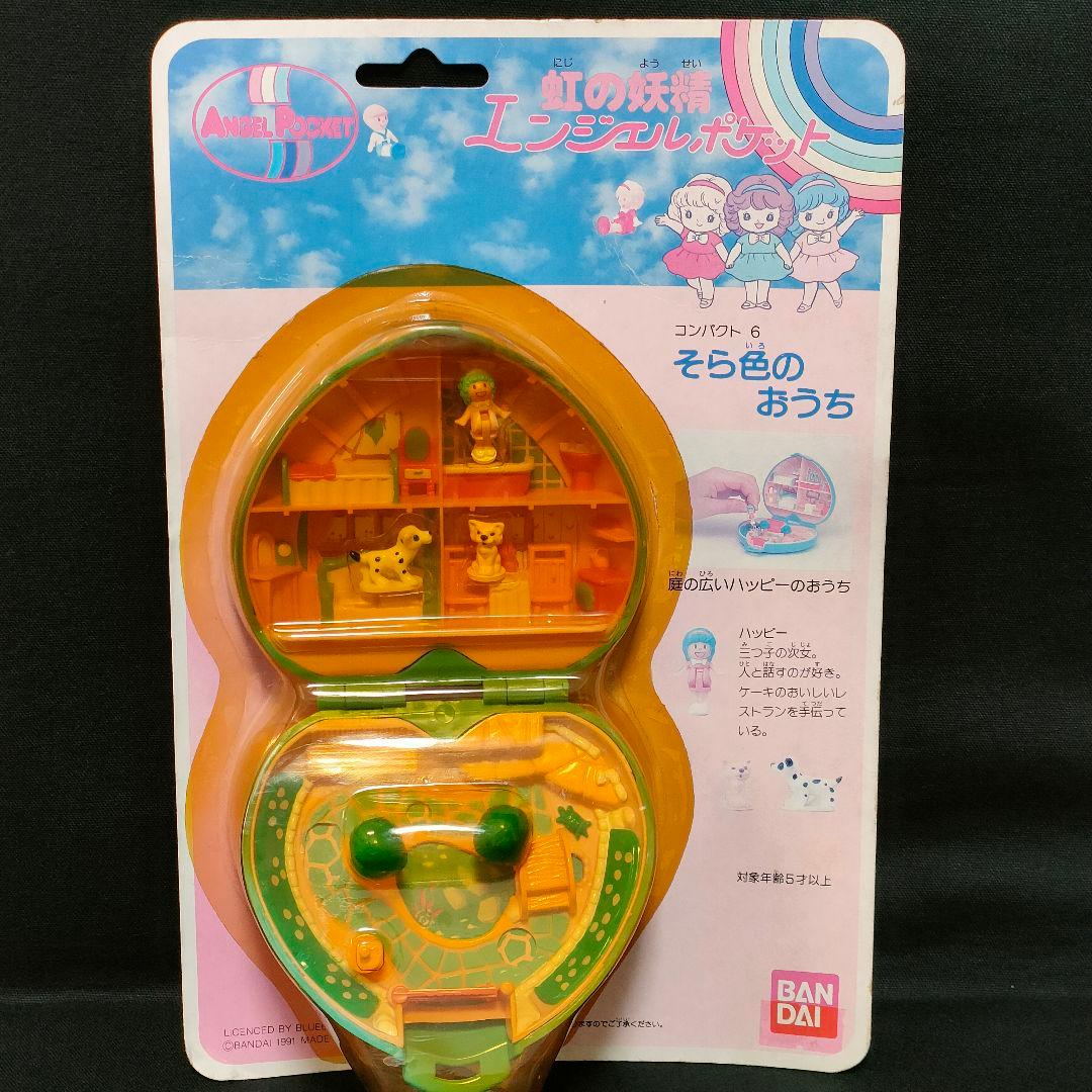 バンダイ　虹の妖精エンジェルポケット　コンパクト6　そら色のおうち　ドールハウス