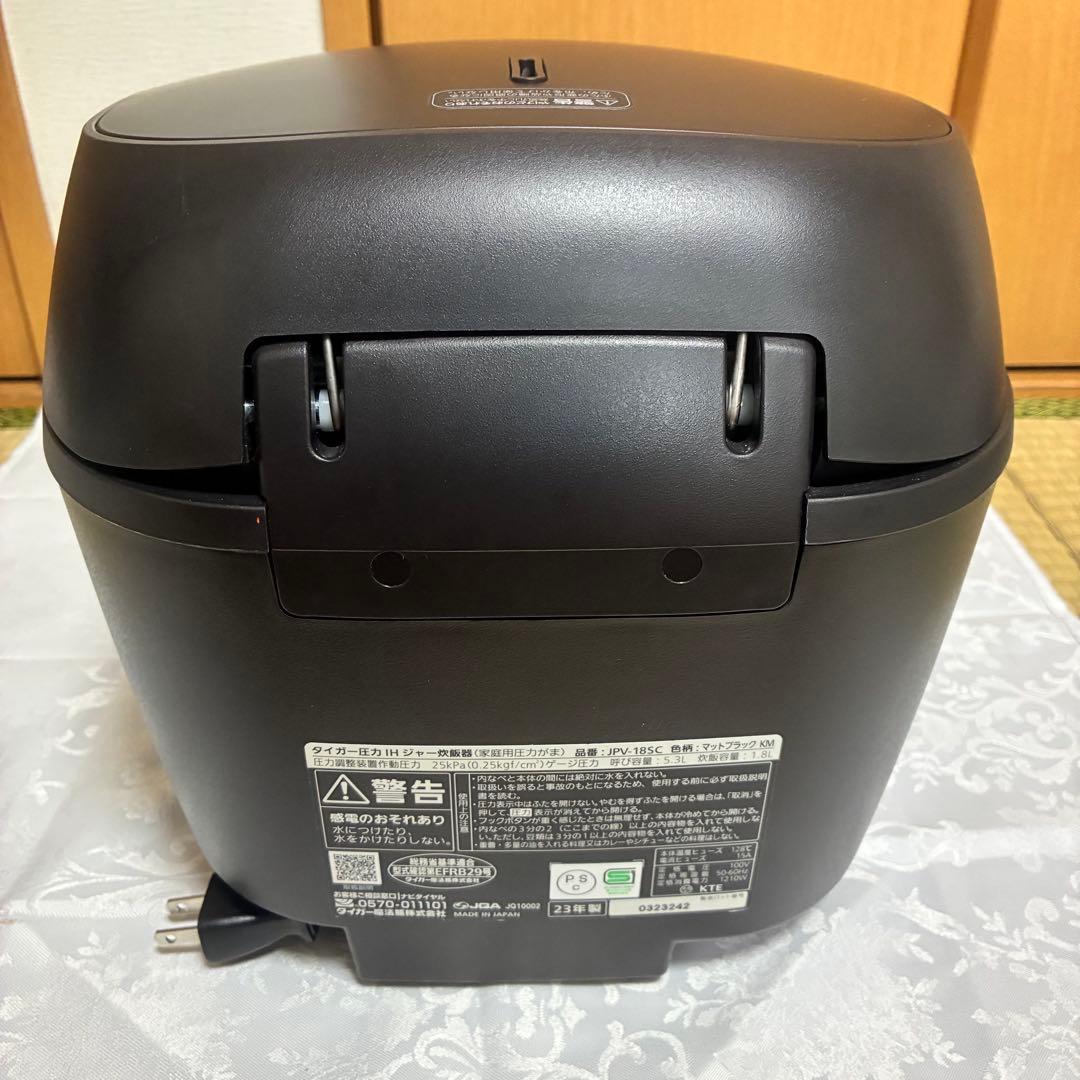 【最終値下げ】TIGER 圧力IH炊飯器 JPV-18SC 一升炊き 23年製