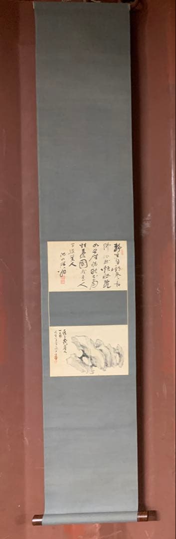 『X3861』小野湖山　天野方壺　幽石図　画賛