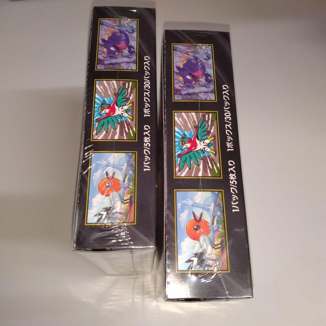 【新品未開封2BOX】 ムニキスゼロ シュリンク付き