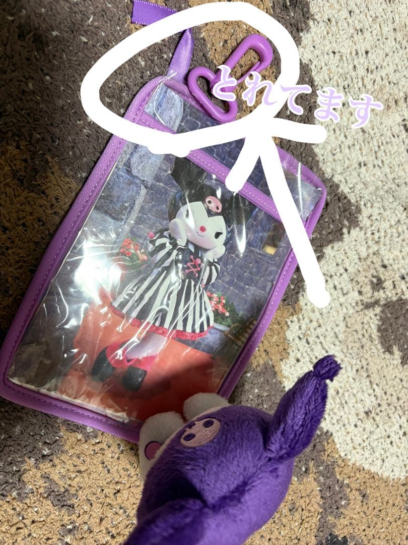 サンリオ / クロミ グッズ まとめて