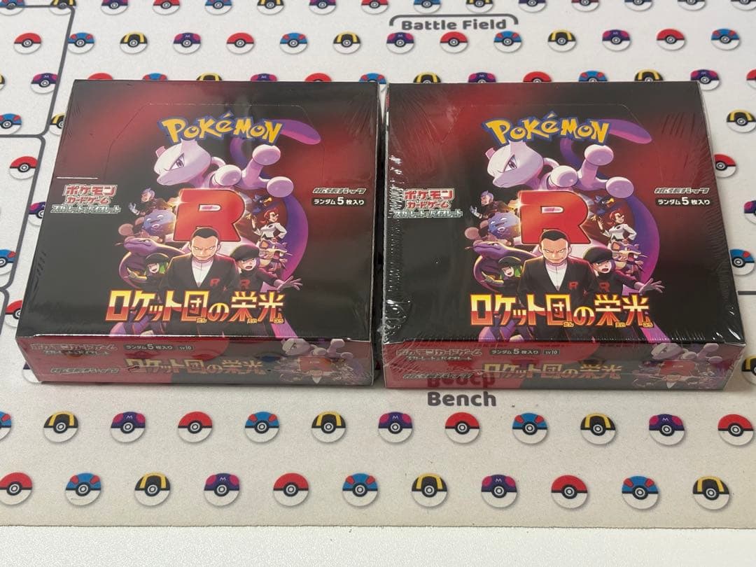 ロケット団の栄光 未開封シュリンク付き 2BOX