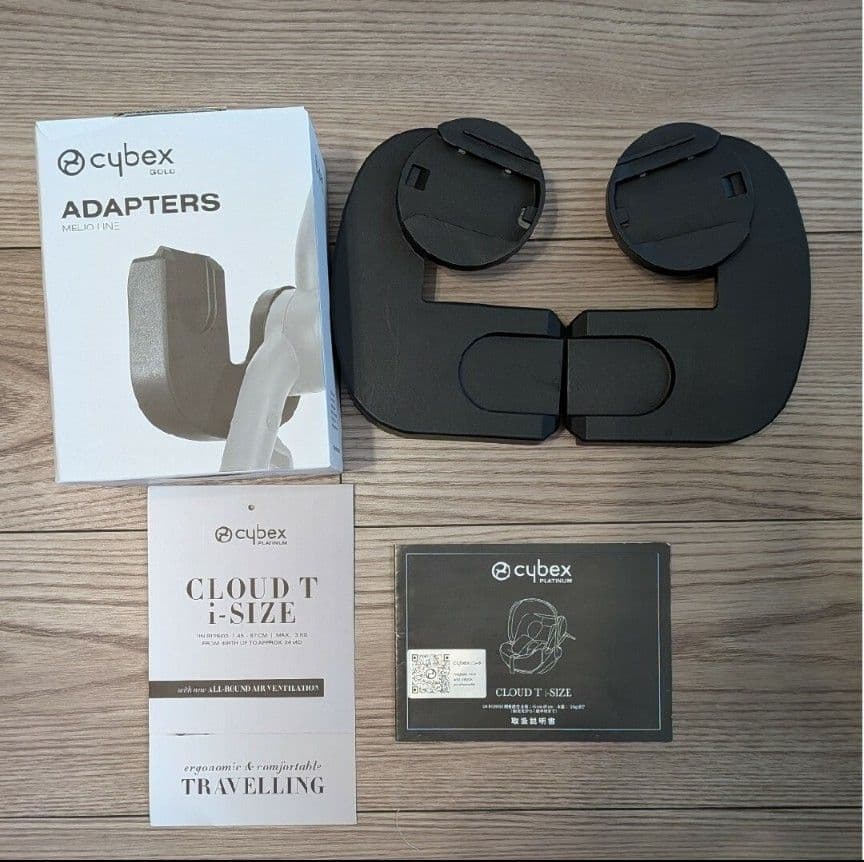 クラウドT i-Size ミラージュグレープラス + メリオ取付用アダプター