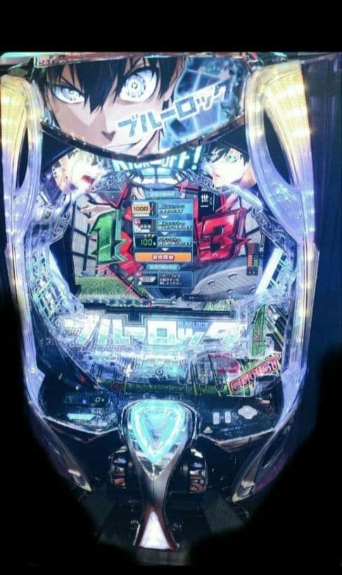 パチンコ実機 ブルーロック スマパチユニット付⑮