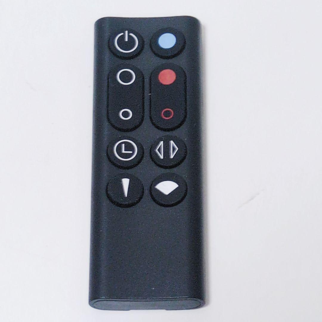 dyson ダイソン 【2023年製】AM09 ホット＆クール 羽根なし