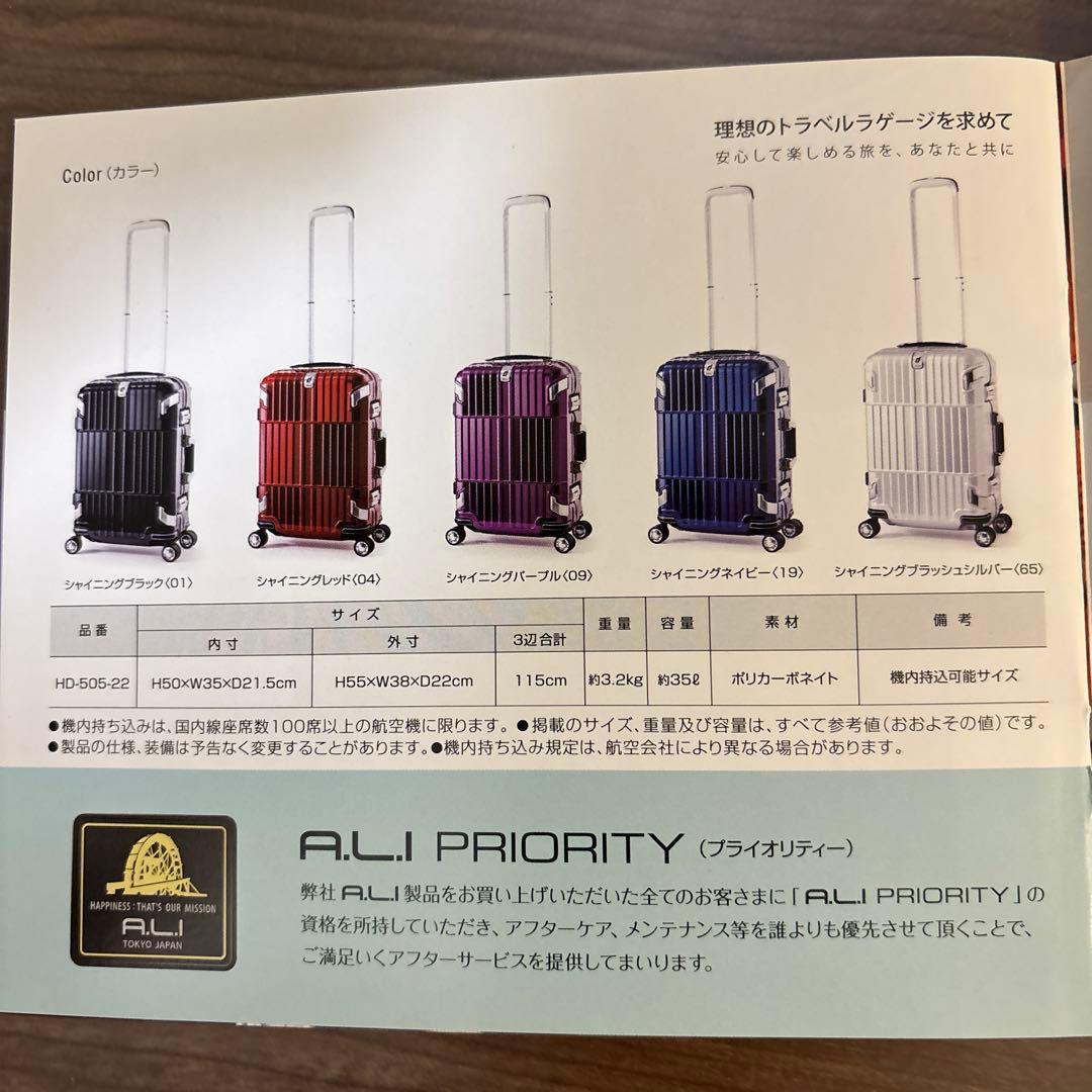 ディパーチャー　スーツケース シャイニングネイチャー【お洒落で丈夫 】