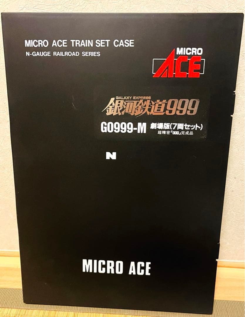 希少　マイクロエース　銀河鉄道999 G0999-M 劇場版セット