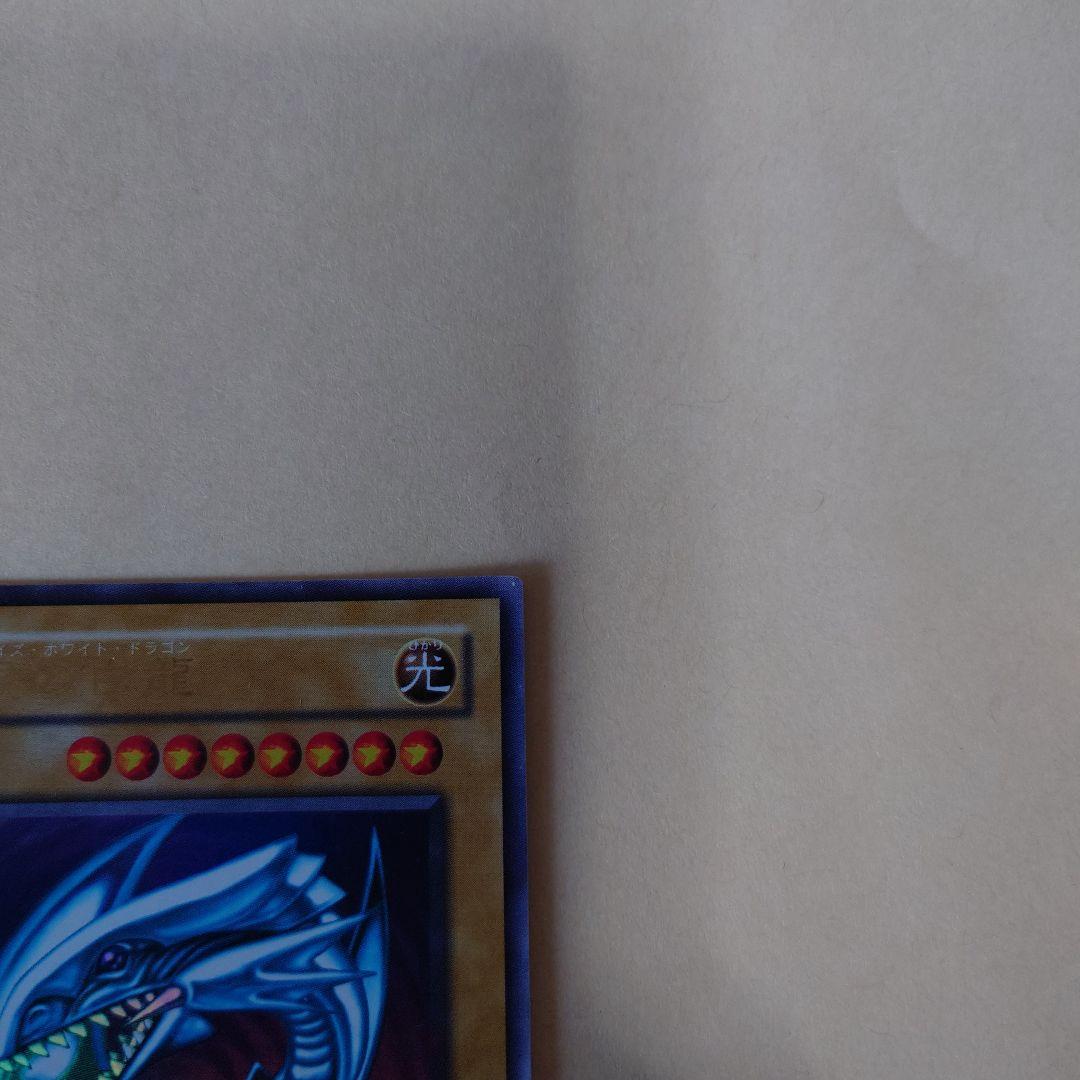 遊戯王 青眼の白龍 LB-01