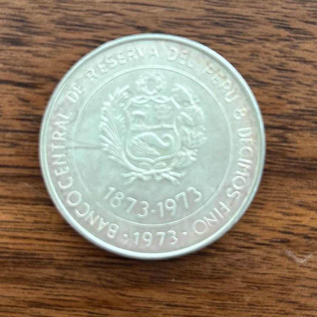 ペルー　100ソル