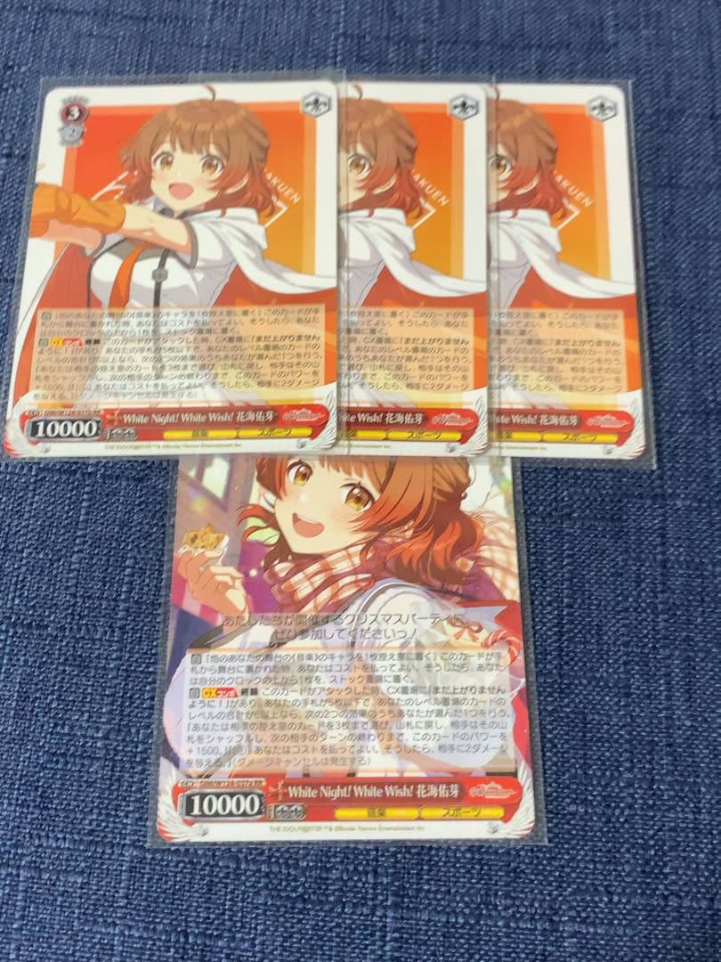 学園アイドルマスター　RR以下(a,b混合)4コン　ヴァイスシュヴァルツ