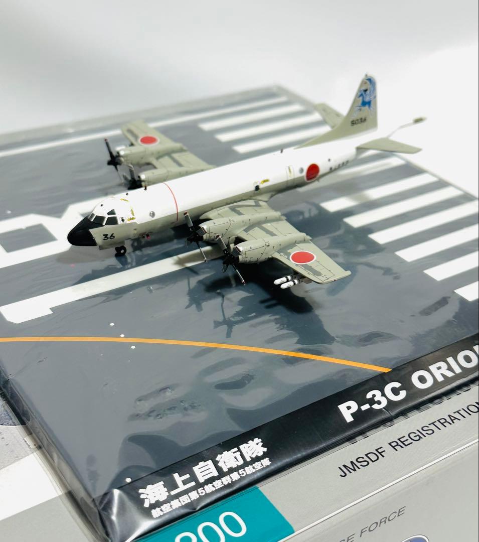 全日空商事 1/200 P-3C 海上自衛隊 VP-5 ペガサス滑走路プレート付