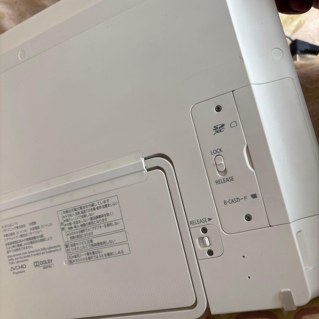 Panasonic ポータブルテレビ SV-ME5000