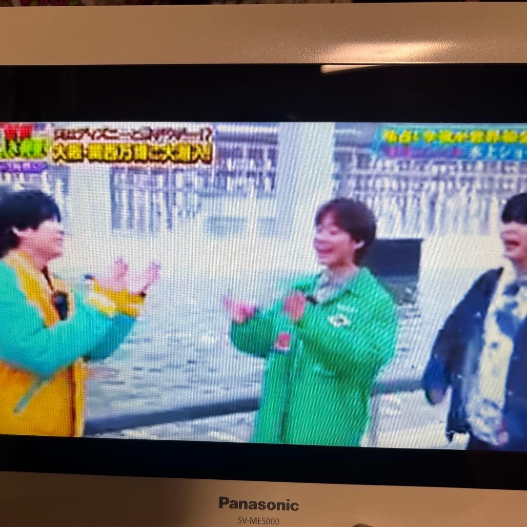 Panasonic ポータブルテレビ SV-ME5000