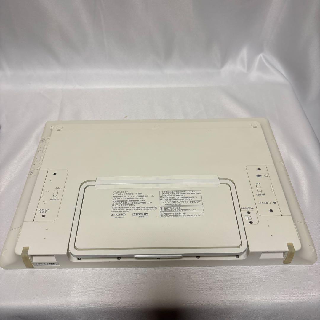 Panasonic ポータブルテレビ SV-ME5000