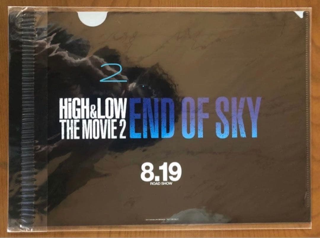 岩田剛典 GUN 三代目JSB グッズ メンプロ