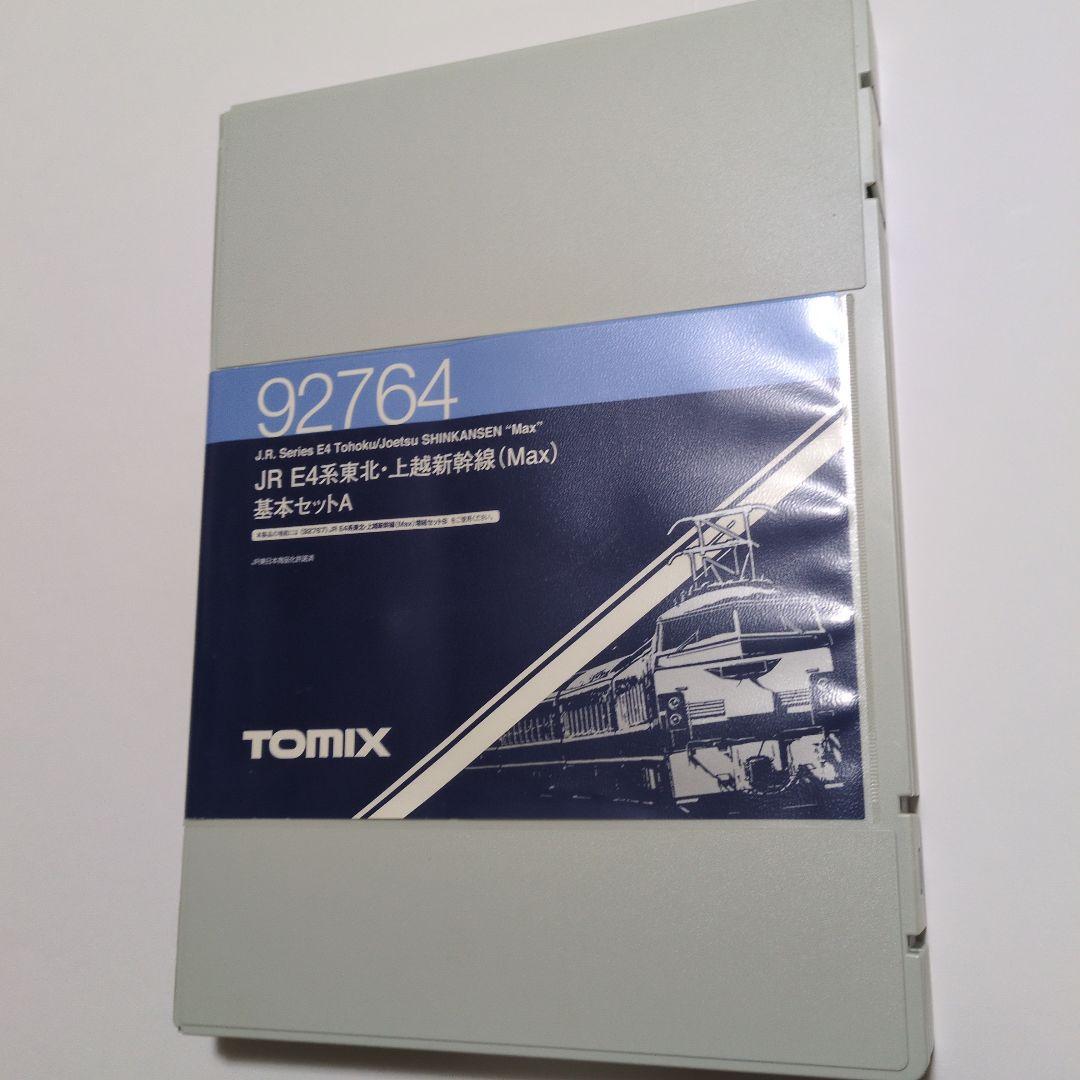 JR E4系新幹線 (Max) 基本セットA 92764