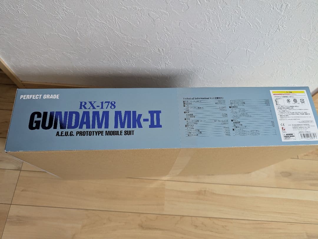 RX-178 GUNDAM Mk-II パーフェクトグレード