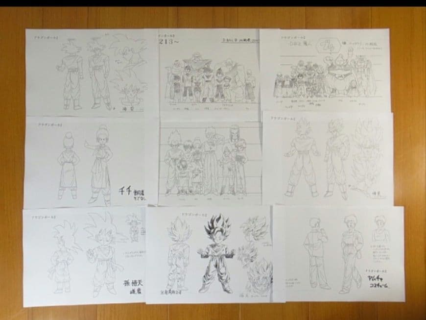 ドラゴンボールZ 設定資料 制作資料　約１１０枚