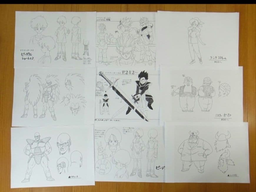 ドラゴンボールZ 設定資料 制作資料　約１１０枚