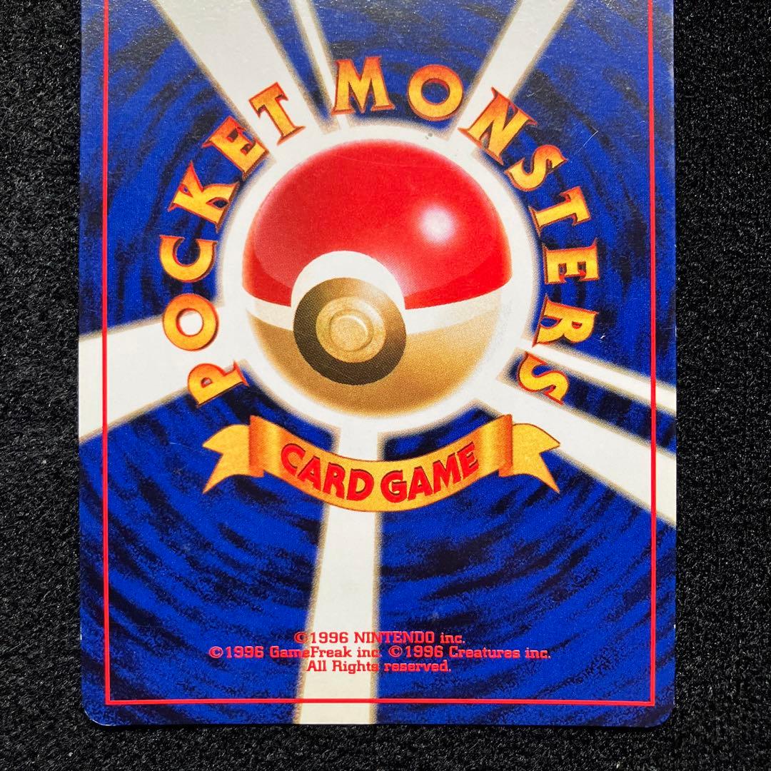 準美品　旧裏　ポケモンカード　ピジョット　メタモン　ガルーラ