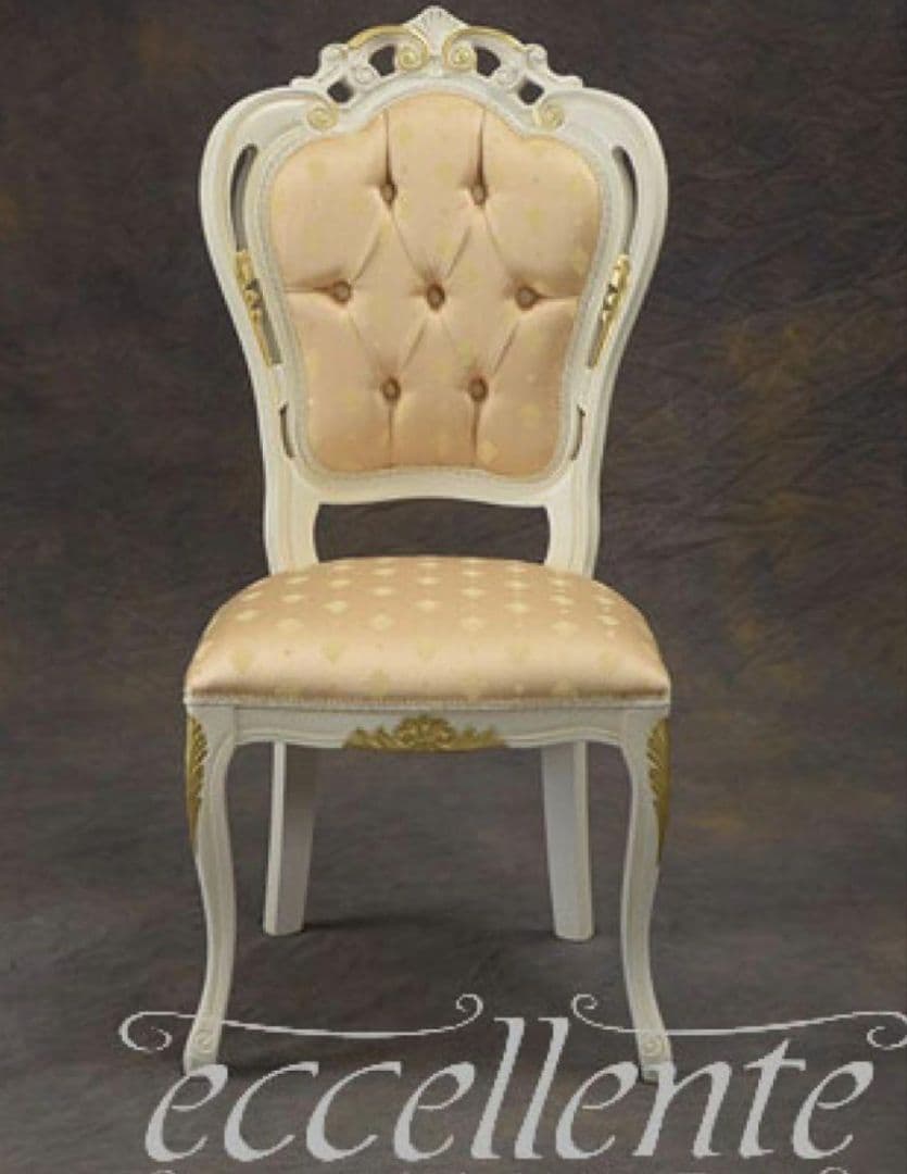 送料無料　サルタレッリ　クラシックスタイル ダイニングチェア　ロココ　姫