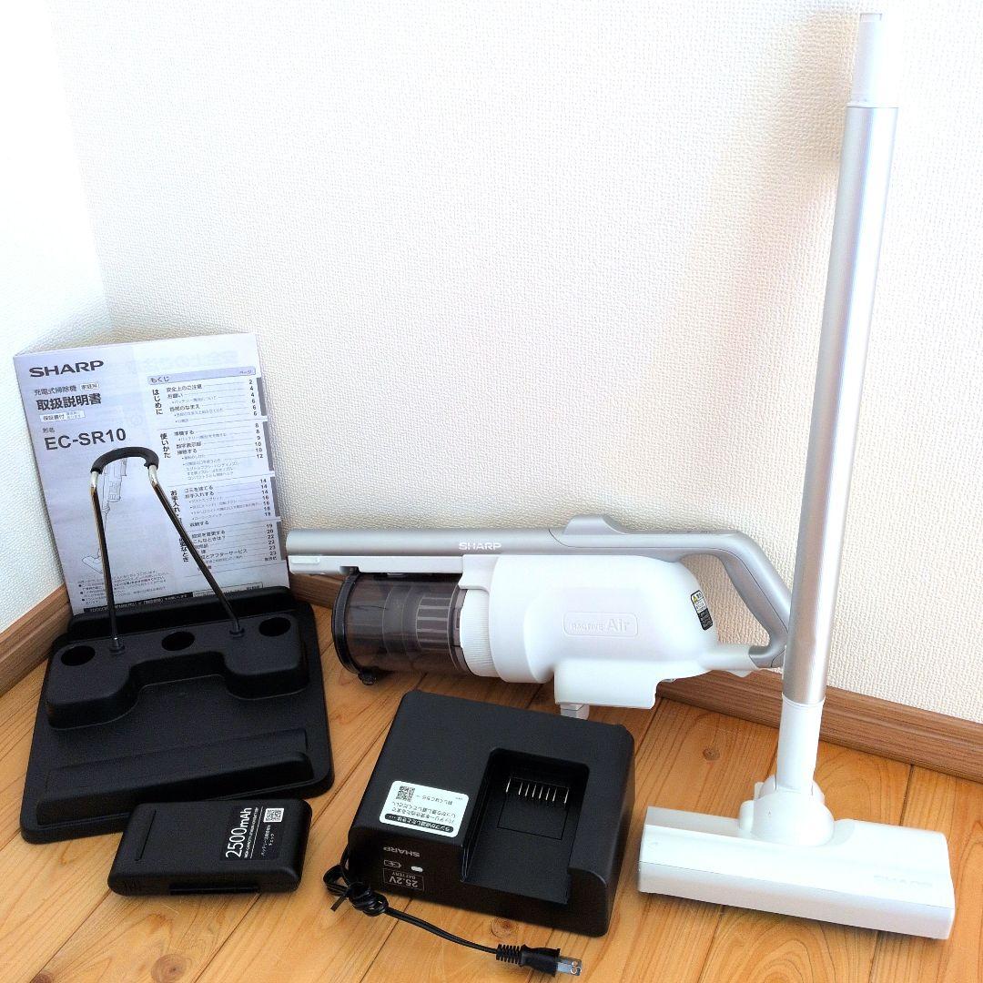 【24年製】SHARP RACTIVE Air POWER EC-SR10-W