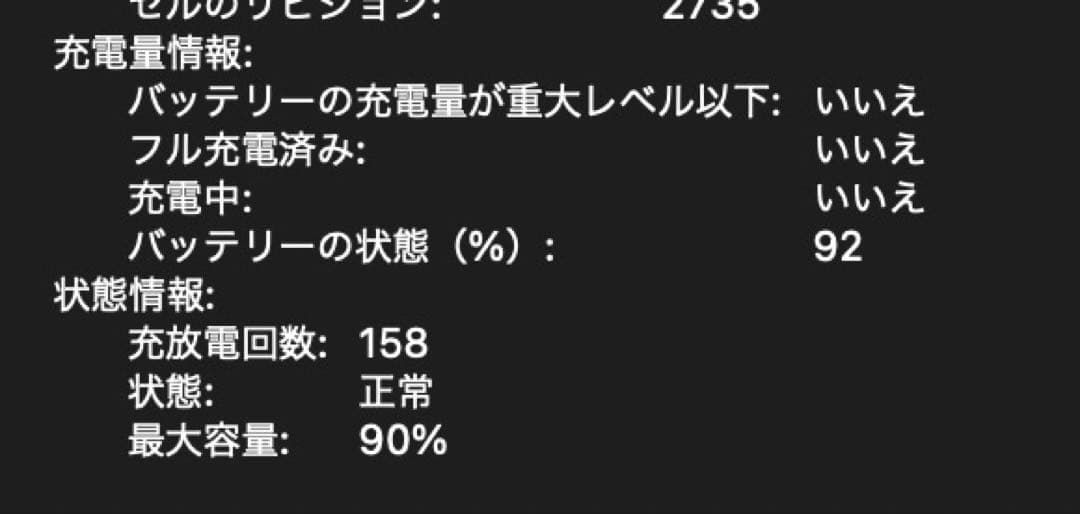 【ni】Apple MacBook Air（A2337） 2020