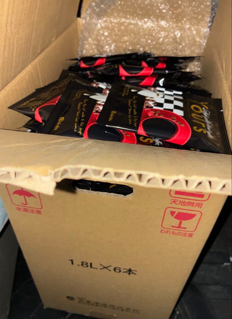 ダイオーズ　Yours 高品質ブレンドコーヒー クリップバッグ