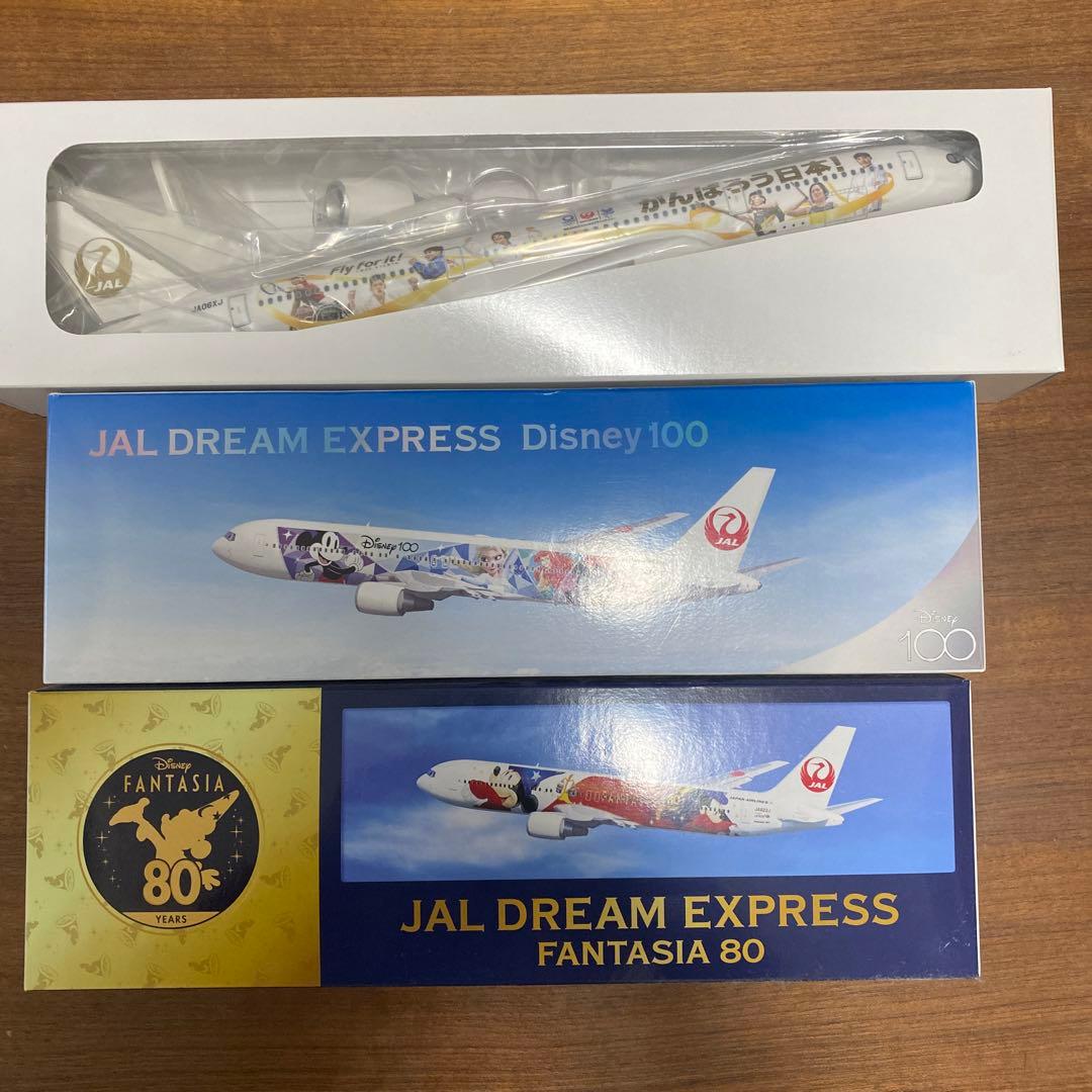 JAL モデルプレーン 限定3種