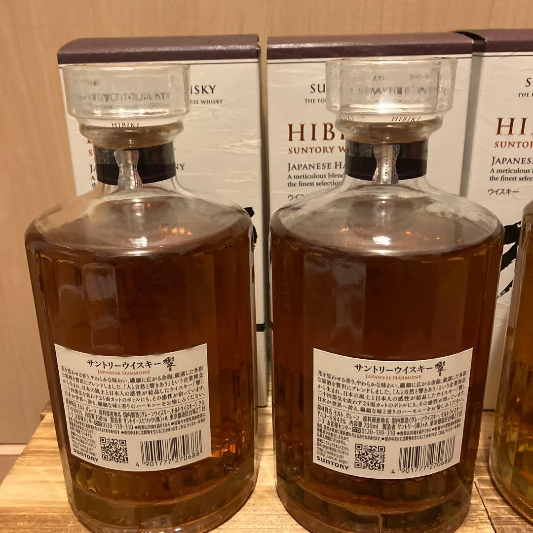 サントリー　響ジャパニーズハーモニー　4本セット箱付　ホログラムシール付
