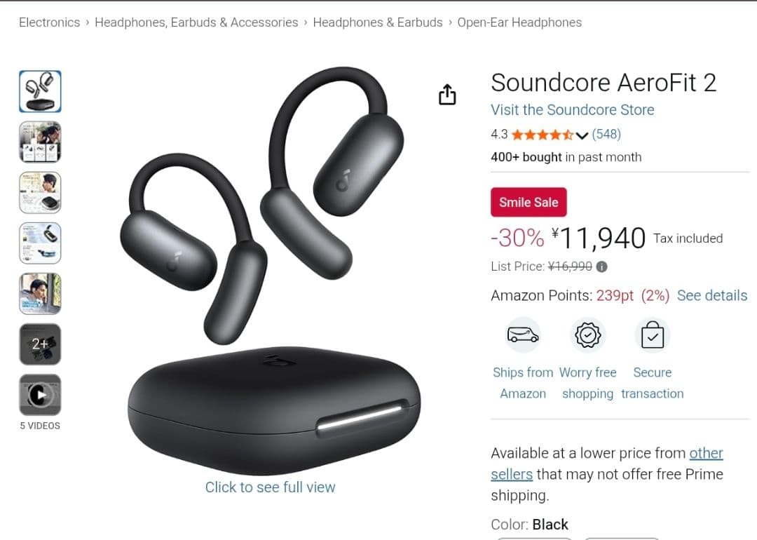 (ドラゴンさん専用) Soundcore AeroFit 2 新品未開封