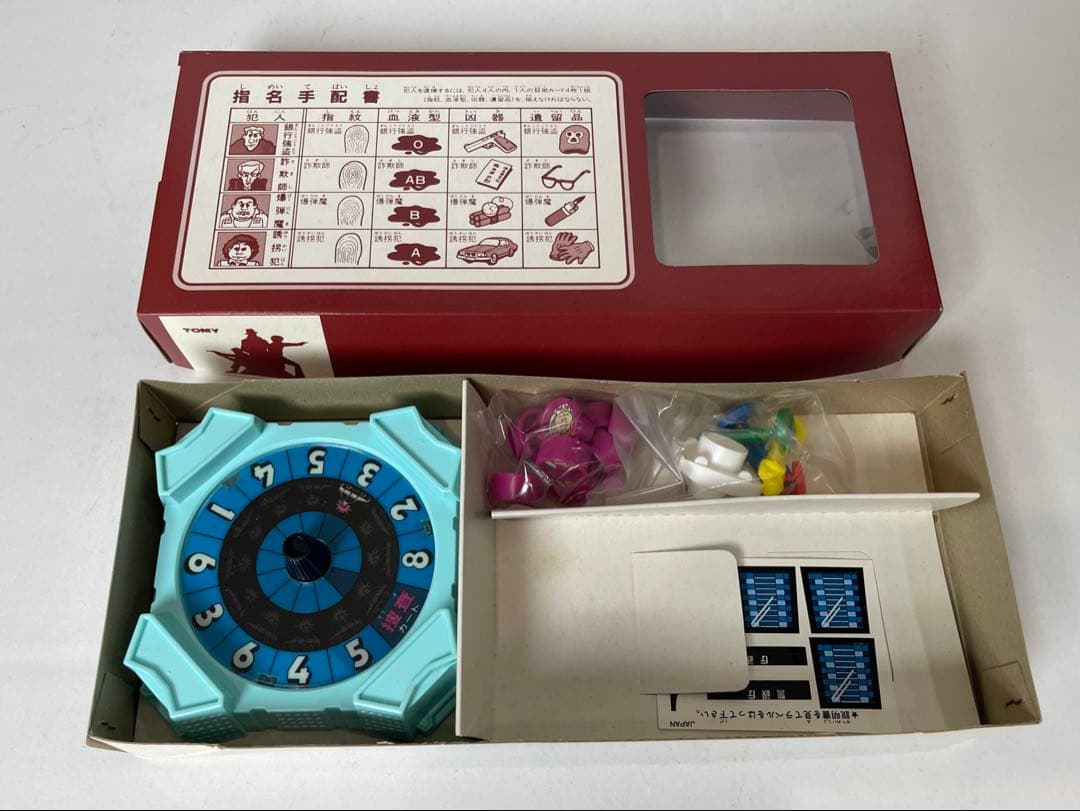 \"希少\" 特捜最前線 未使用