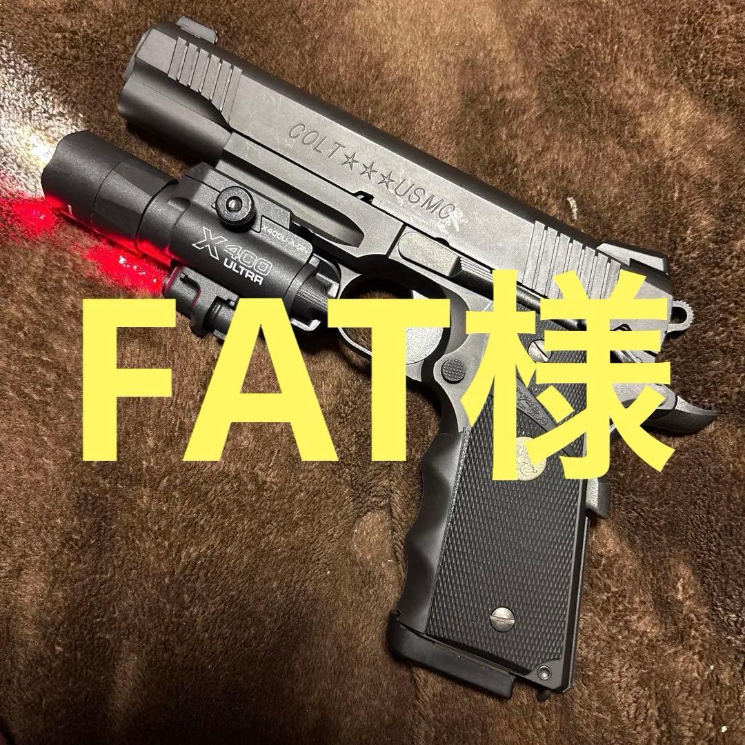 FAT様専 マルイM45A1 ブラック 外装ブラックカスタム