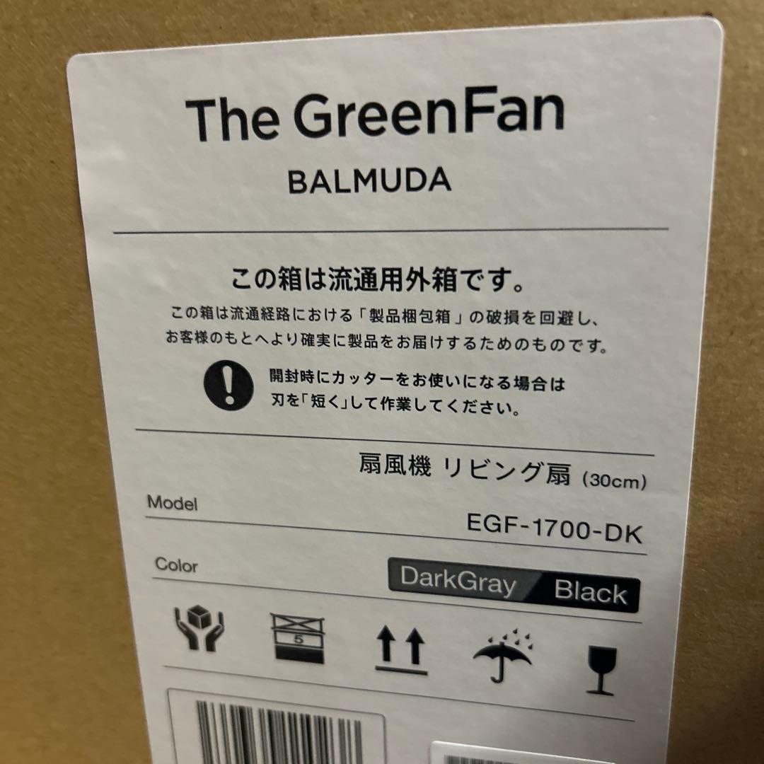新品未使用　BALMUDA The GreenFan EGF-1700-DK
