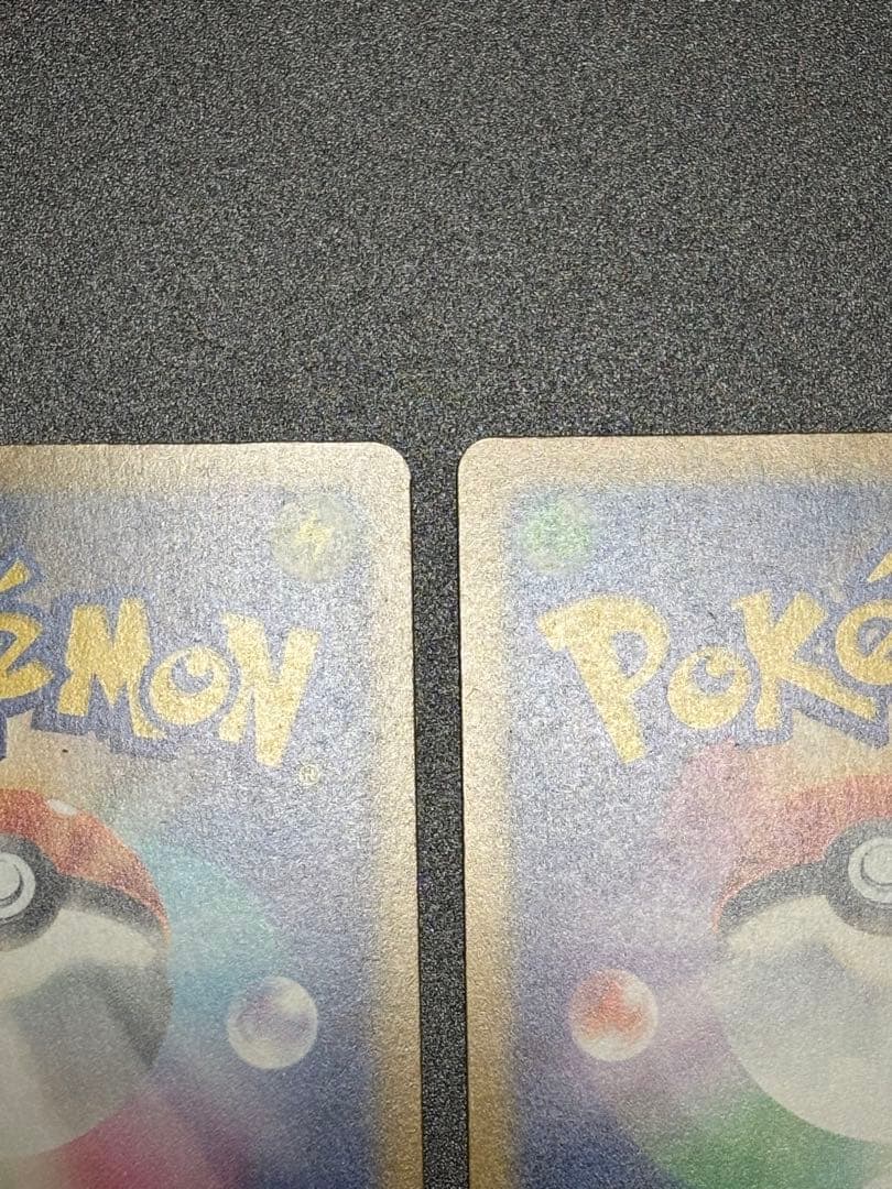 【ポケモンカード】MリザードンX ex MA 2枚　Mドリームパック3パック