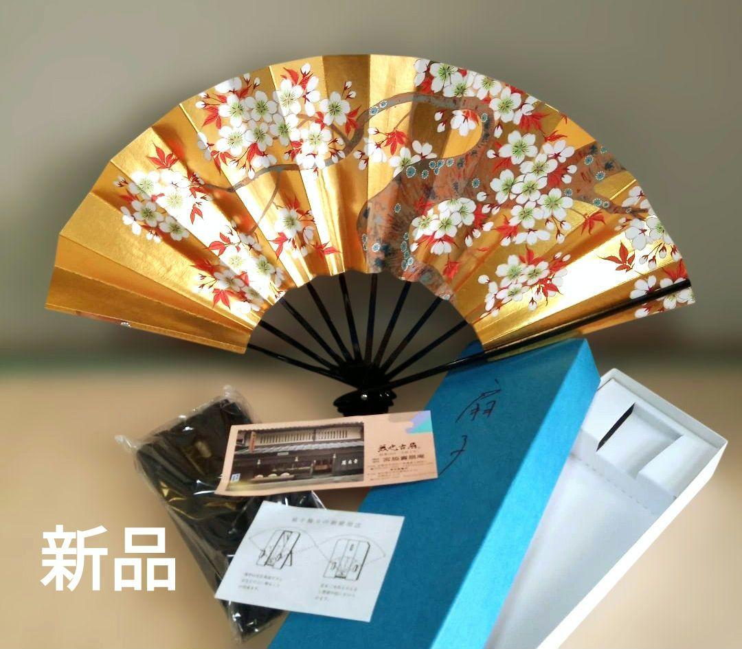 宮脇賣扇庵　花模様　桜　紅葉　飾り扇　京扇子　義也古扇　茶道具　扇子