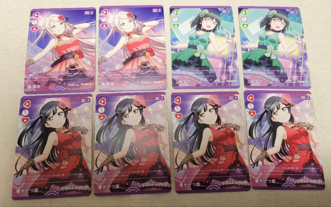 ラブカ PRカード8枚セット せつ菜 栞子 ランジュ