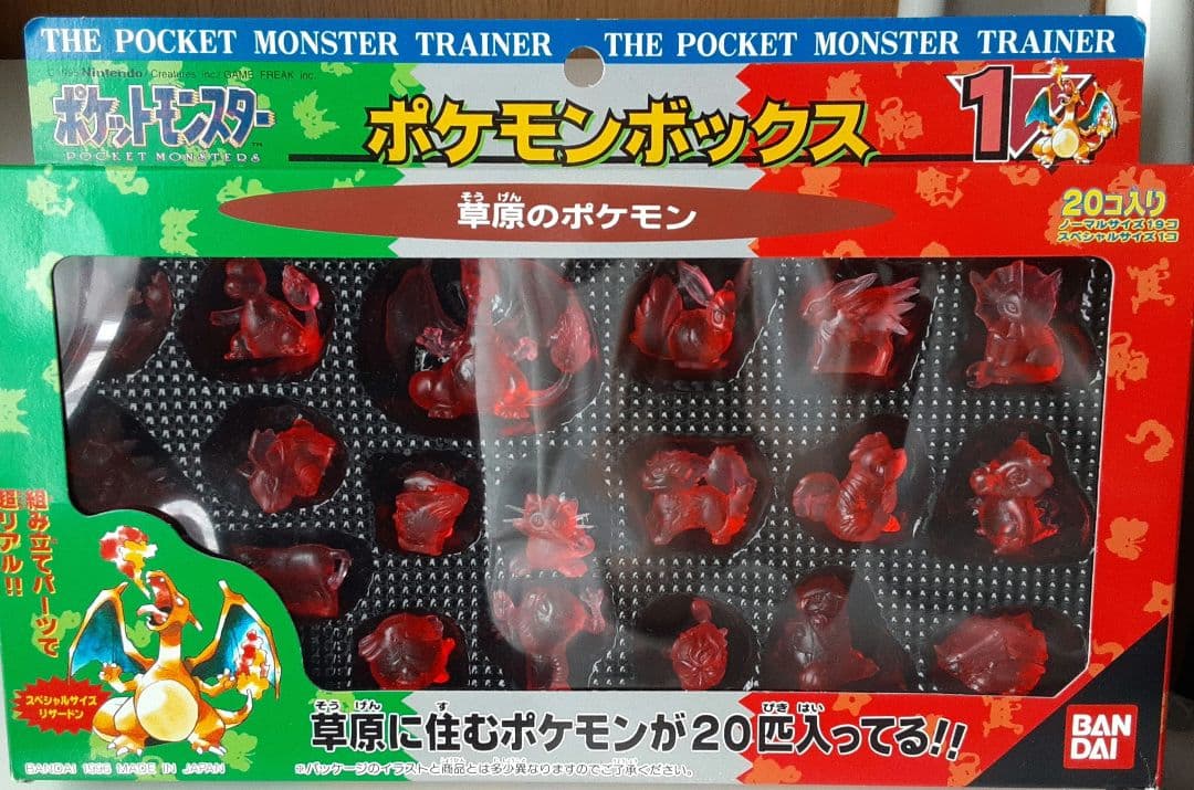 ポケモンボックス１～セット　まとめ売り