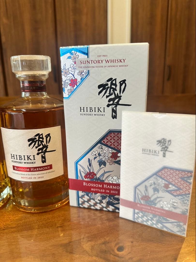 響 ブロッサムハーモニー　2022 2023 700ml×2本セット