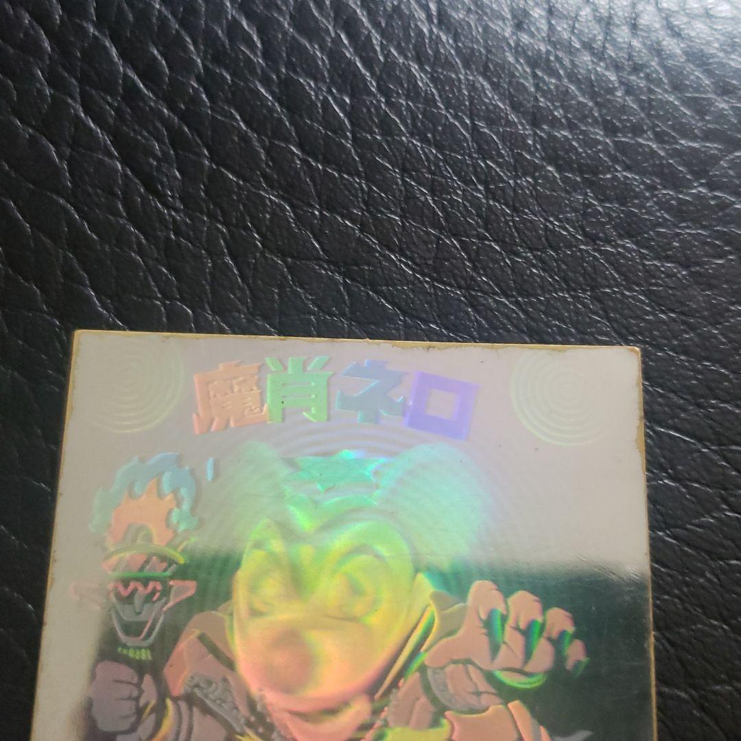 旧ビックリマンシール