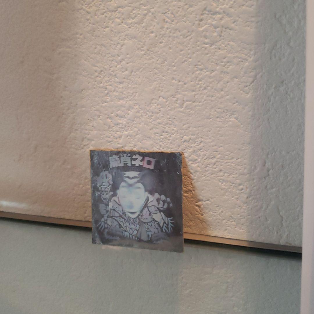 旧ビックリマンシール