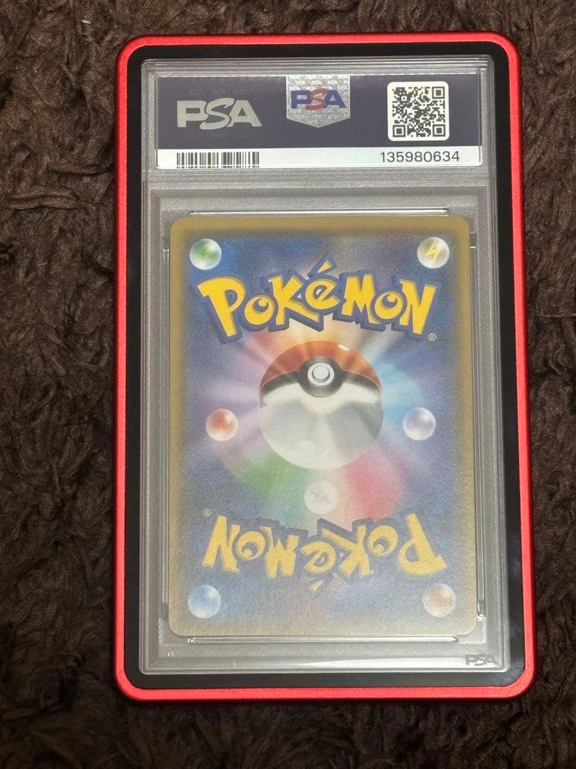 【PSA10】 ゼクロムGX SR 争奪戦