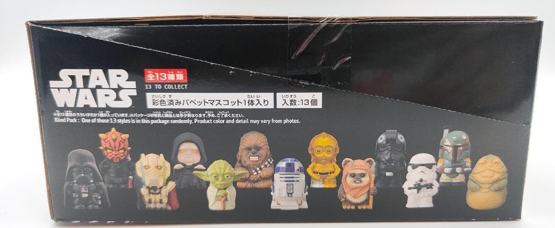 即日発送可！スター・ウォーズ ソフビパペットマスコット セレクション 全種類入