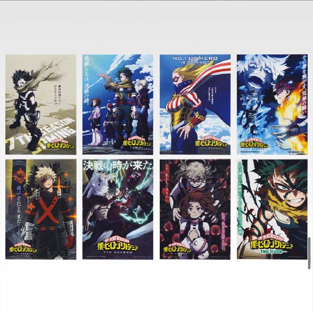 一番くじ僕のヒーローアカデミア-幸せの上に-フルコンプリート