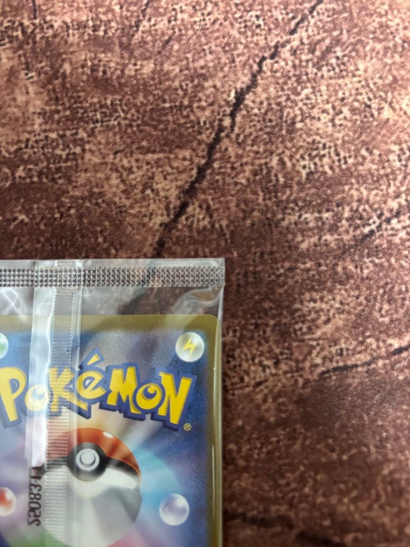 ビクティニ BWR ビクティニ争奪戦 プロモカード 未開封